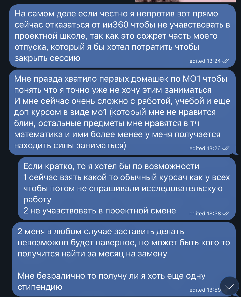 Переписка с Соколовым