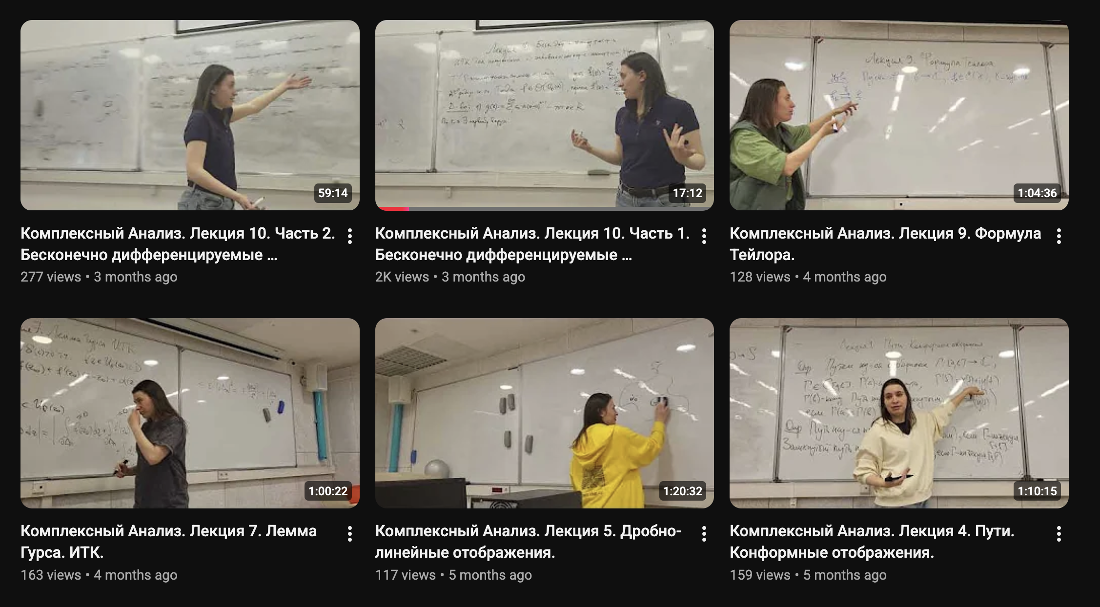 Записи лекций