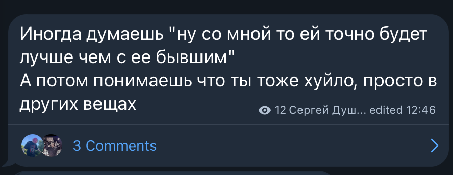 Мем